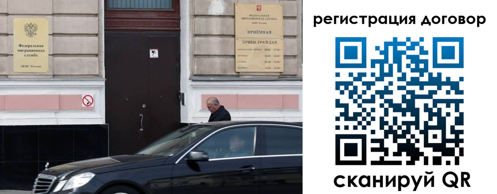 прописка в квартире в Советске