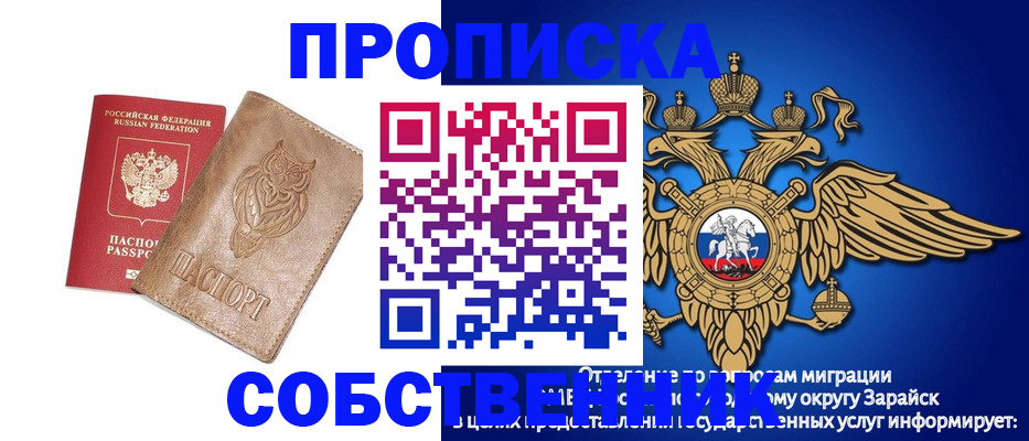 временная регистрация госуслуги в Советске