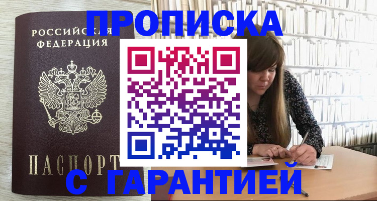 форма 3 в Советске